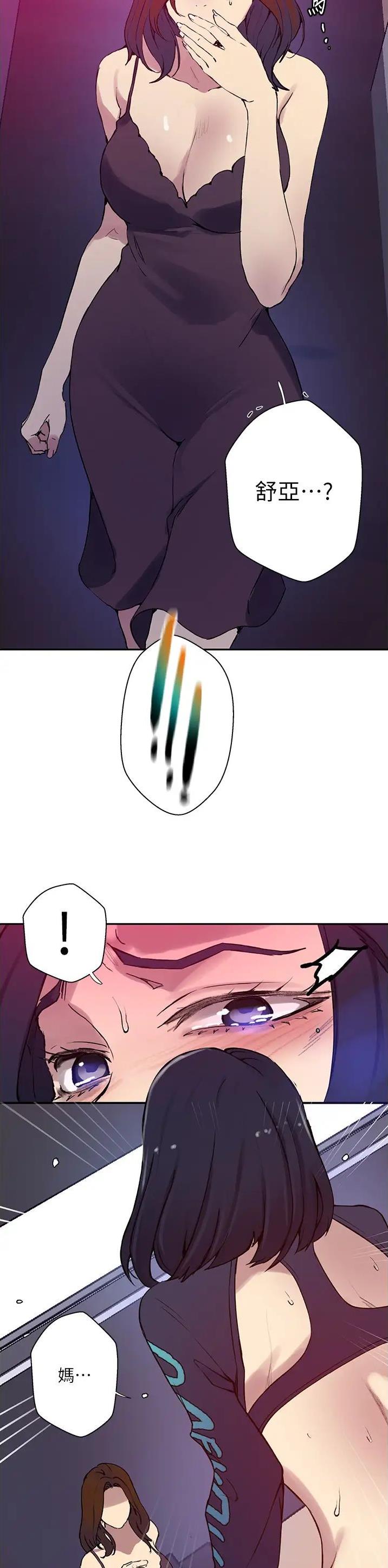 第265话22
