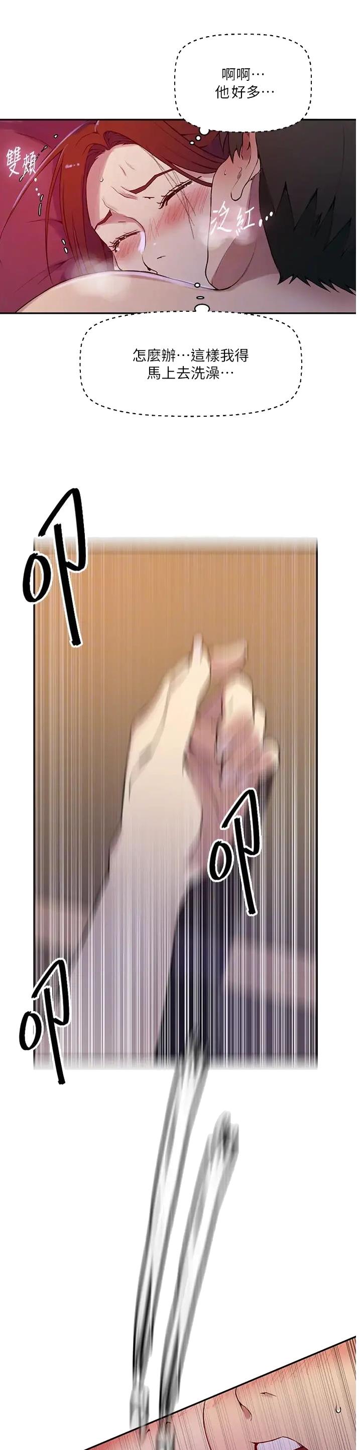 第268话10
