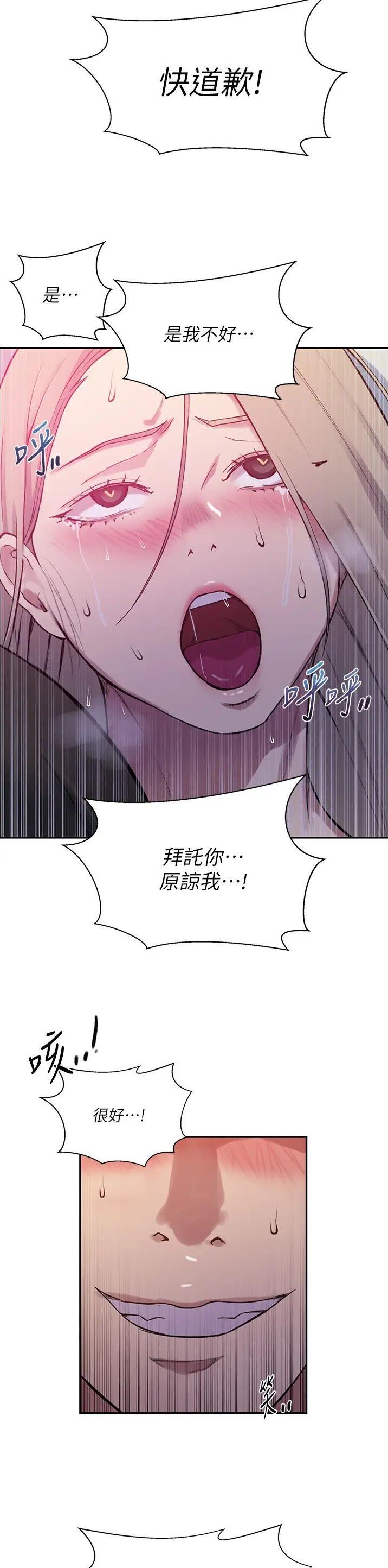 第273话6