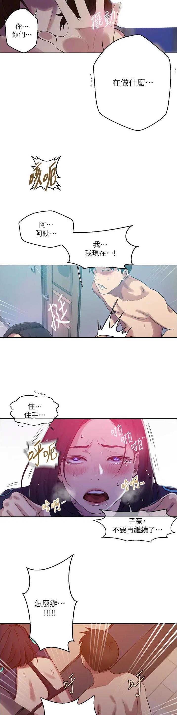 第266话2