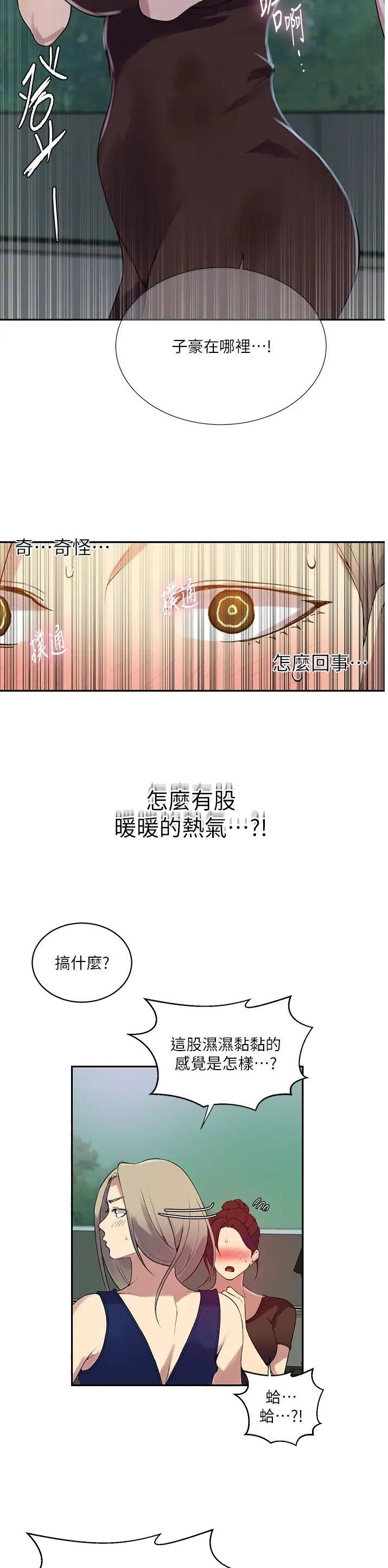 第268话15