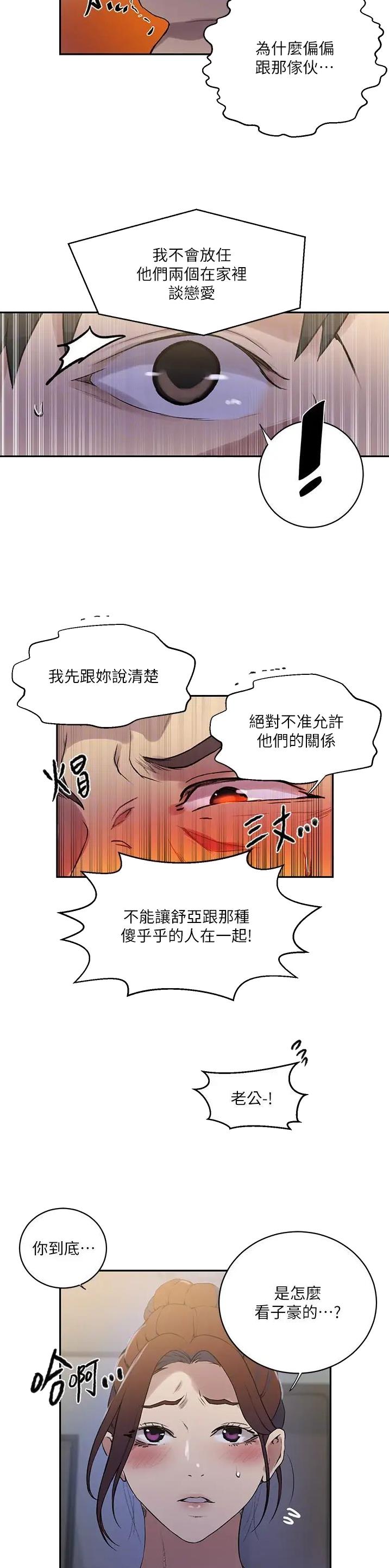 第269话11