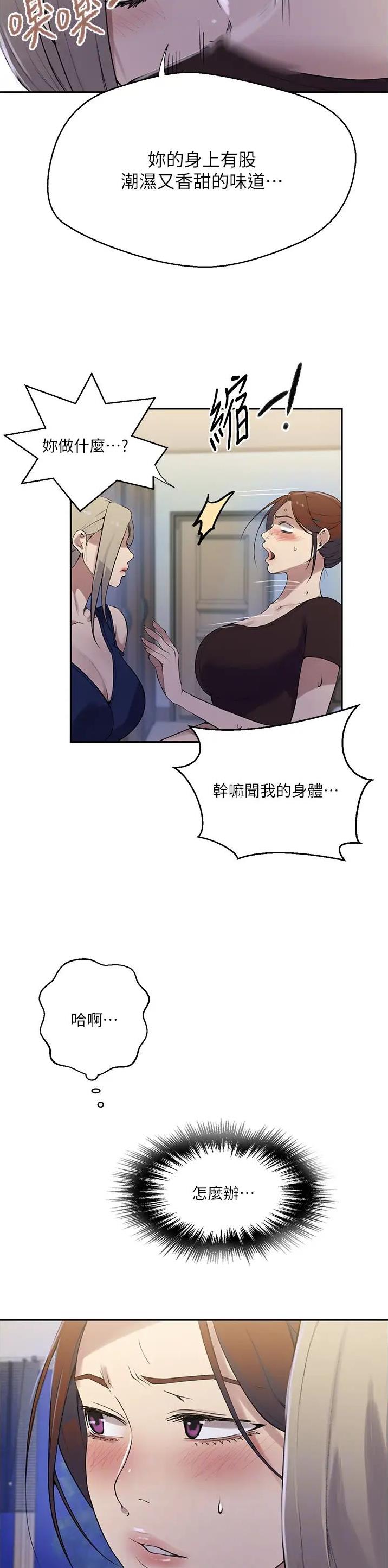 第269话1