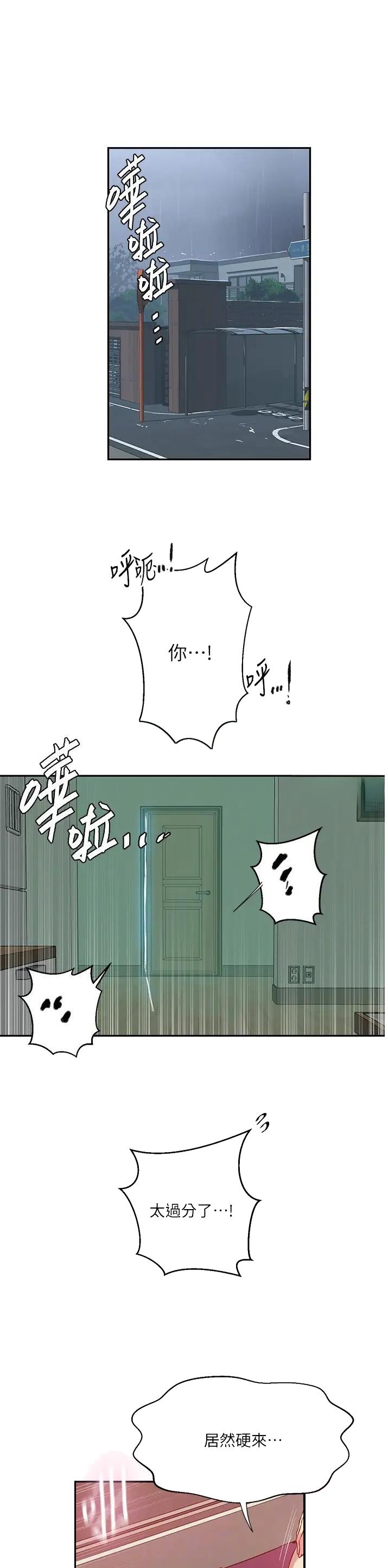 第268话0