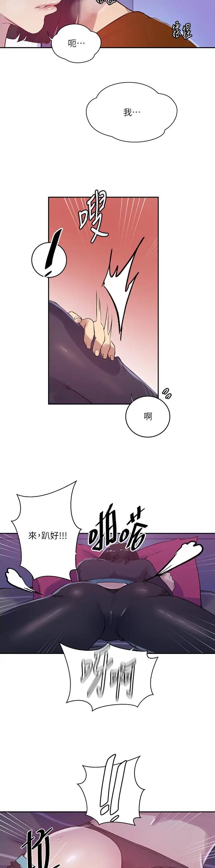 第270话2