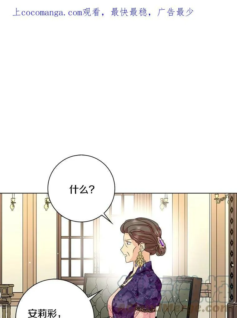 33.完胜0