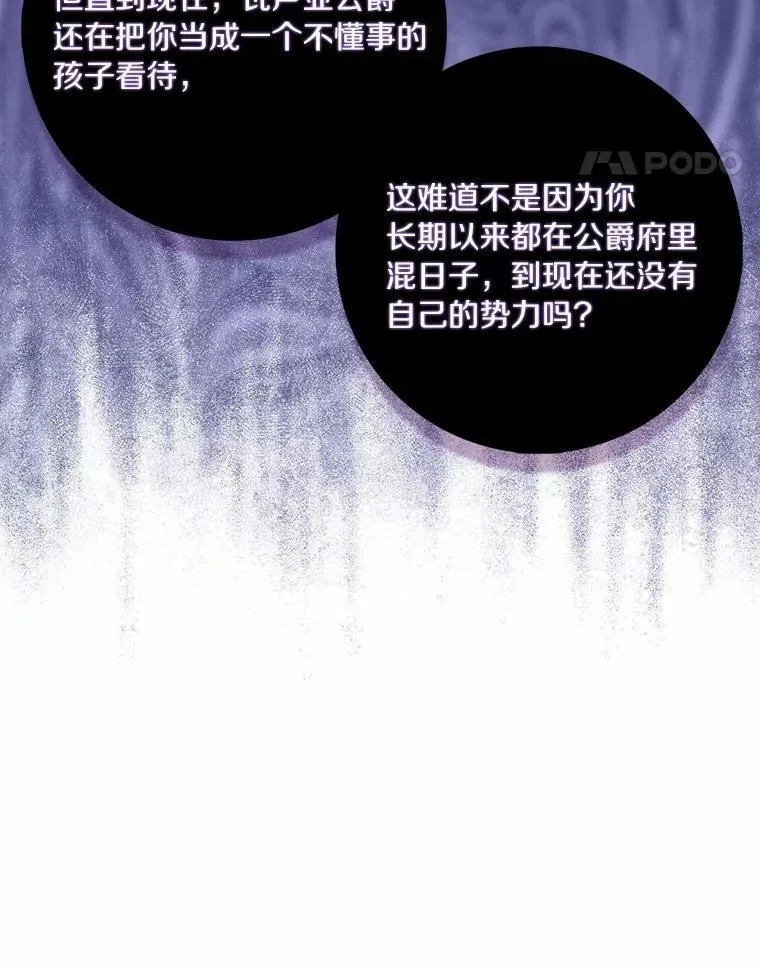 32.下套37