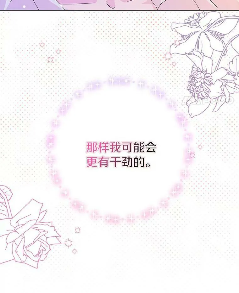 20.女主人74