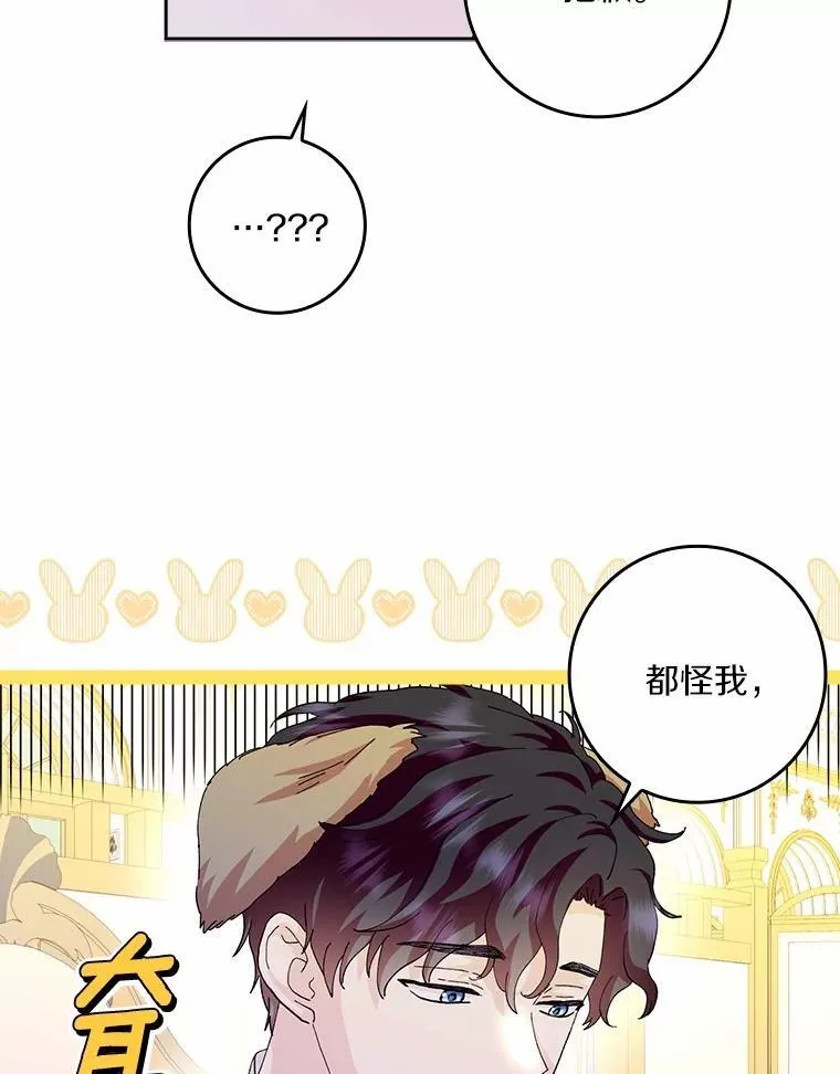 67.与二皇子的谈话95