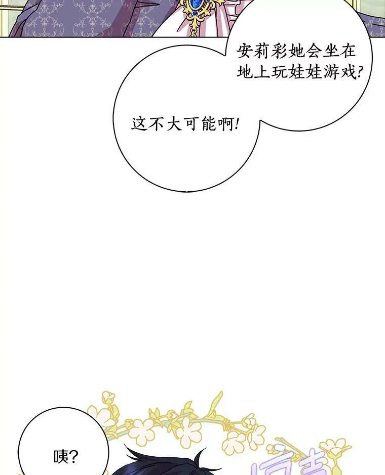 10.他笑了16