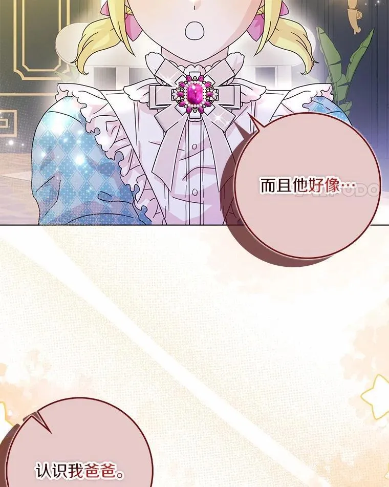 68.调查假币案件91