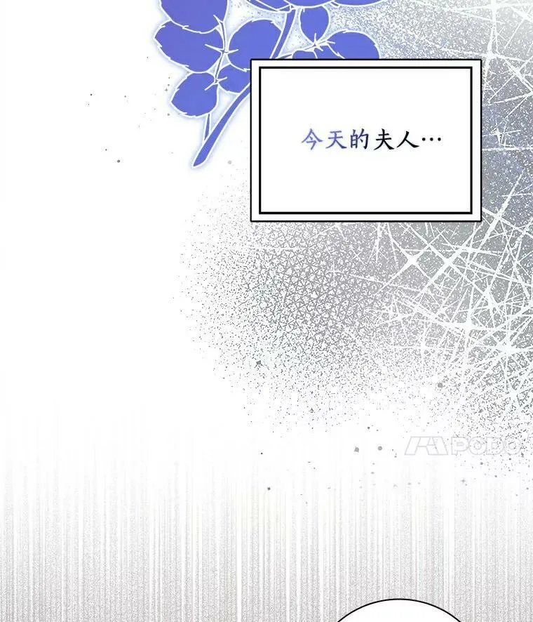 16.做你该做的事75