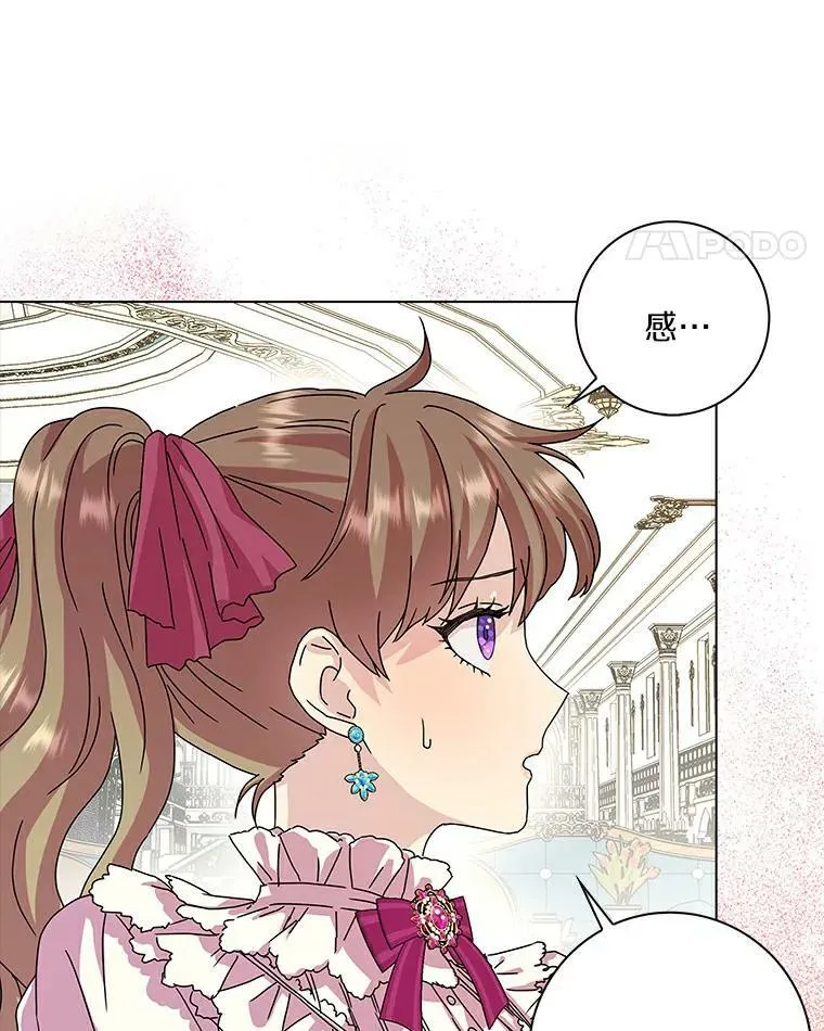 10.他笑了29