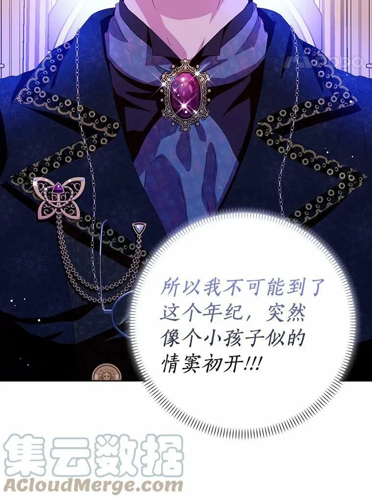 34.丈夫的义务108