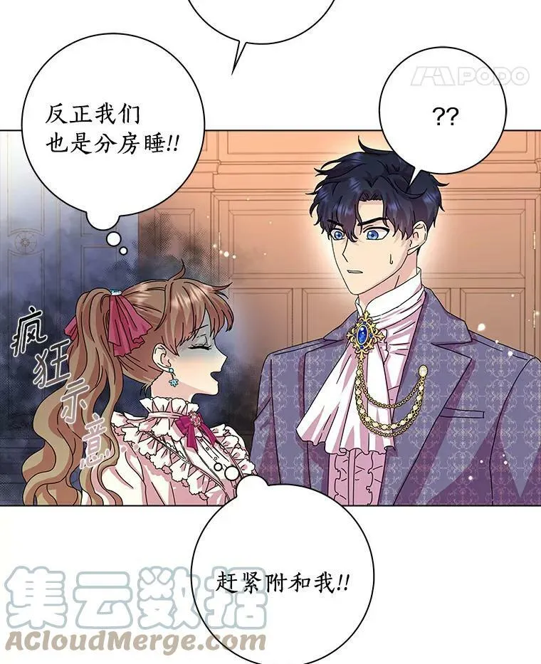 11.训斥18