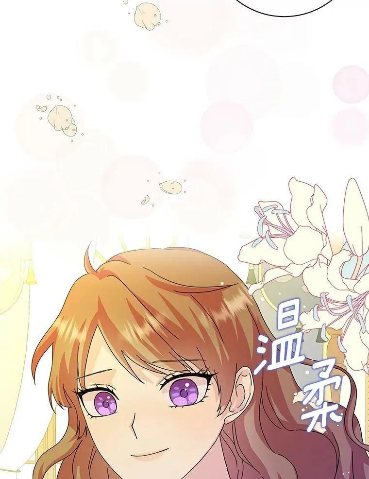 7.女仆长71