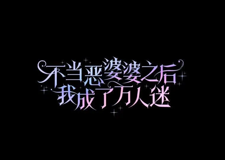 48.举行订婚仪式26
