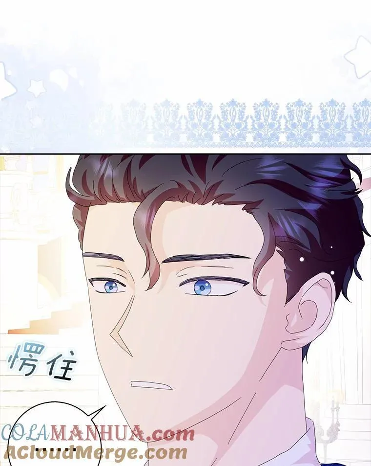 48.举行订婚仪式81