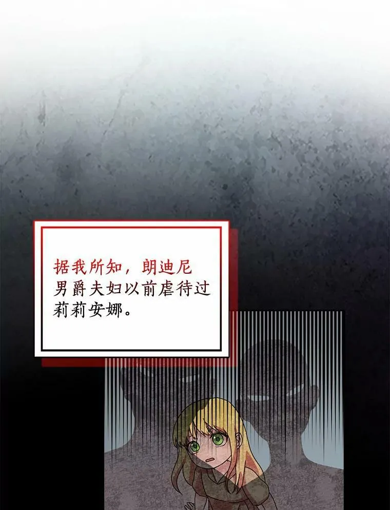 39.靠自己的力量47