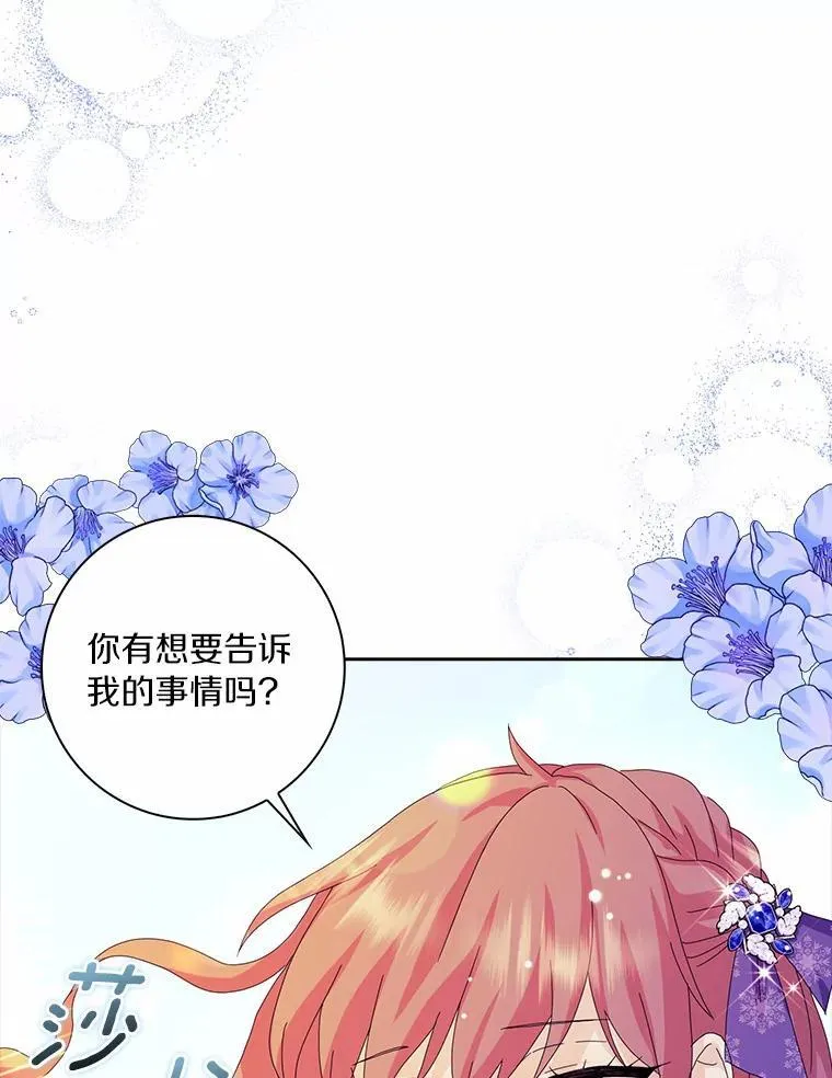 44.静待结果90