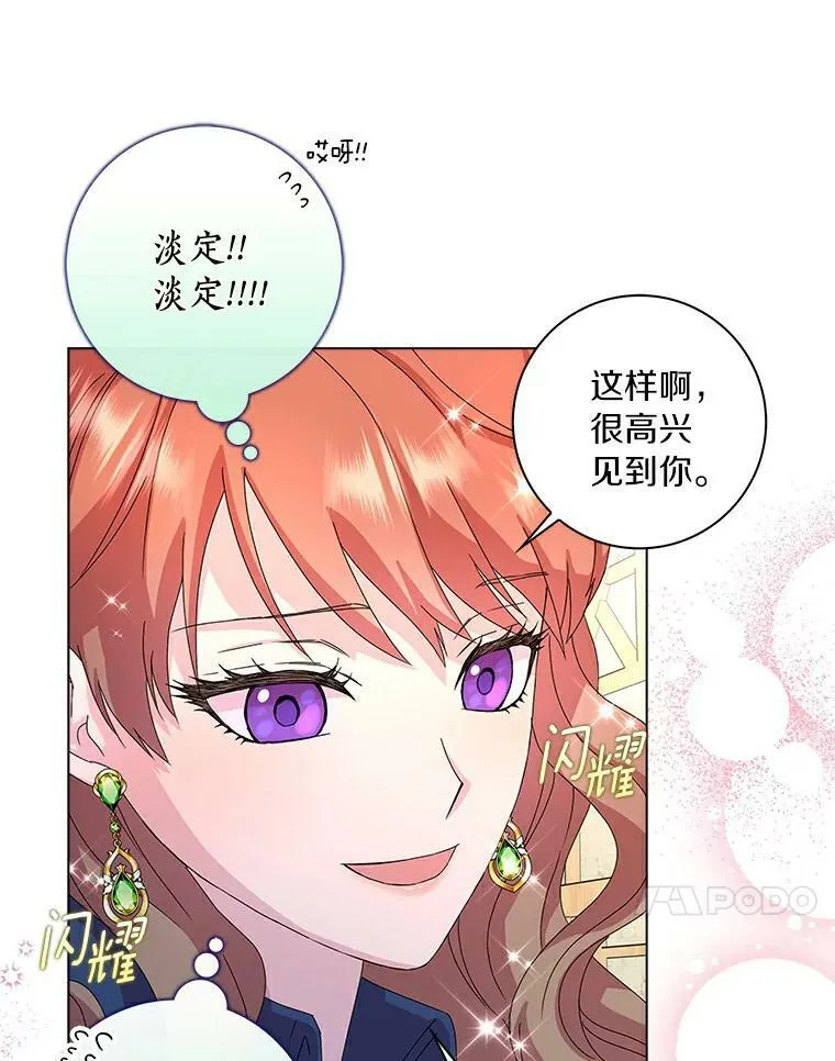 2.莉莉安娜42