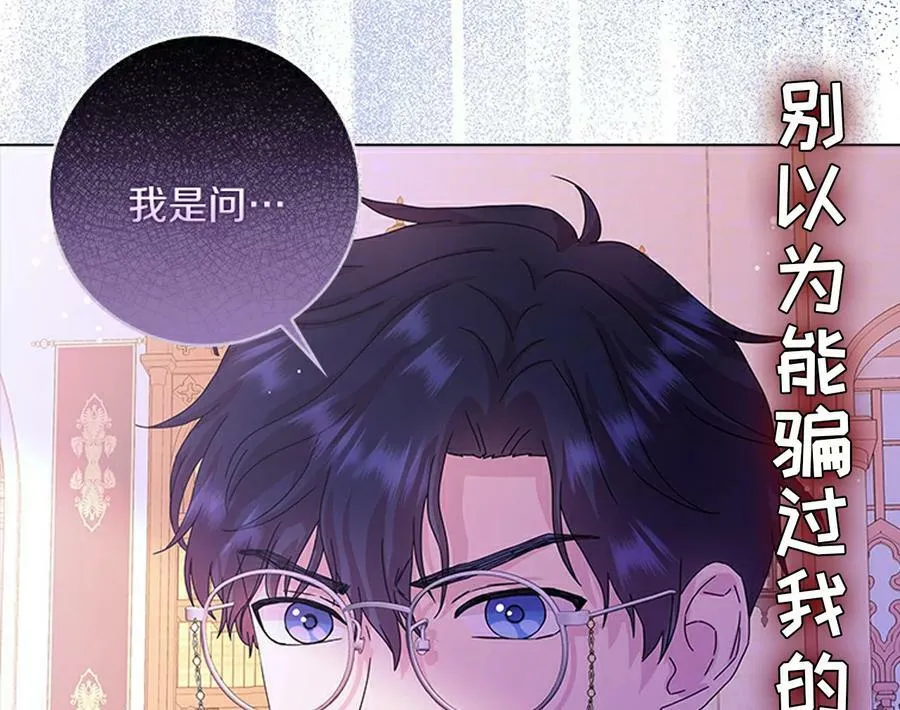 0.序章31