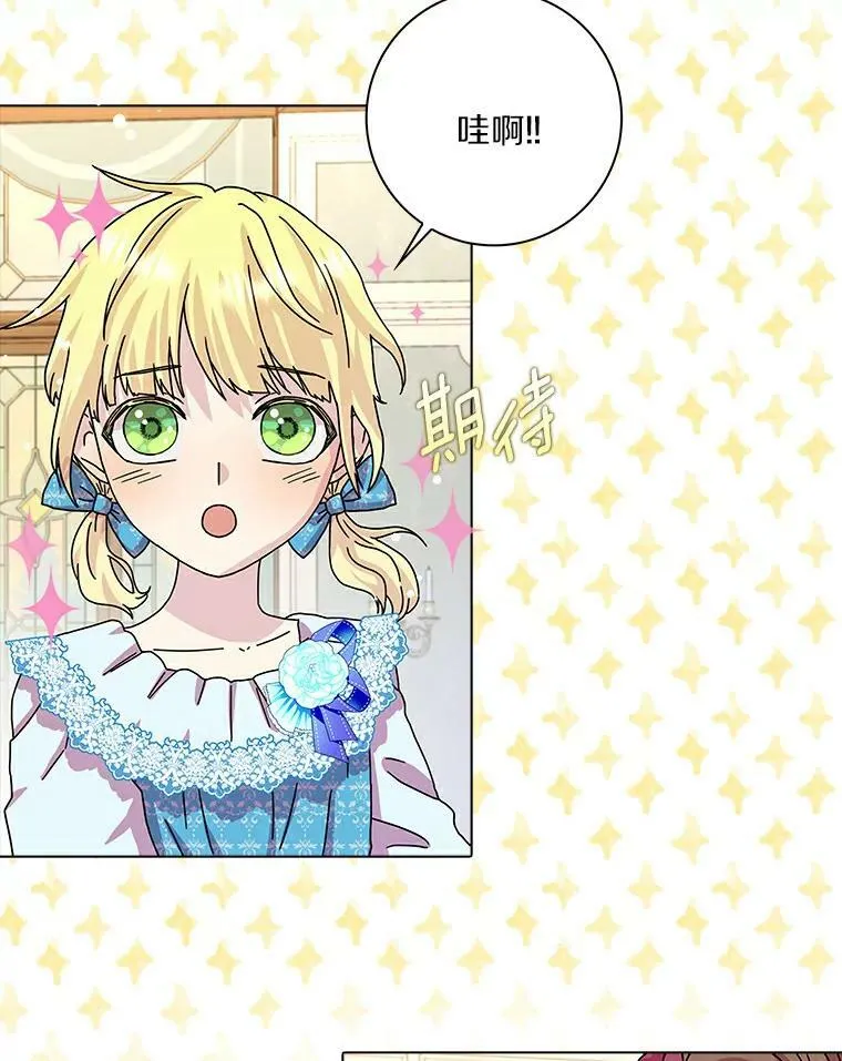 11.训斥2