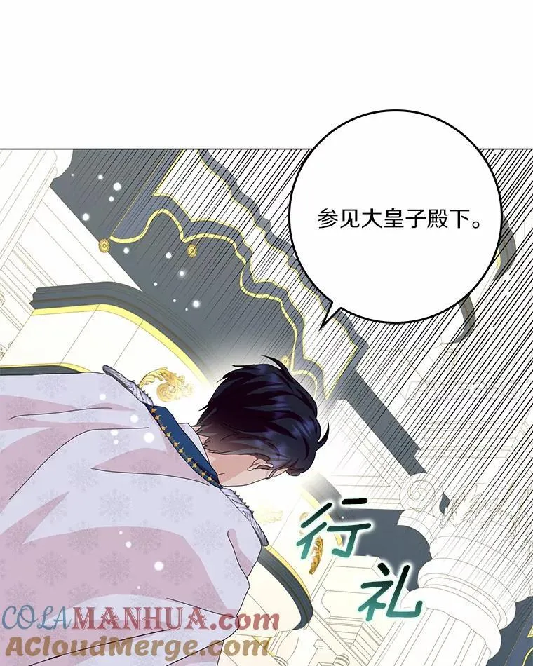 49.不速之客51