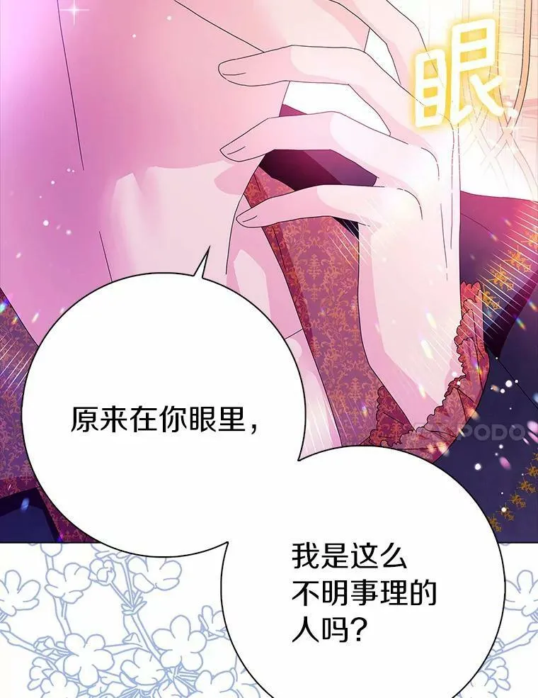 29.猜想73