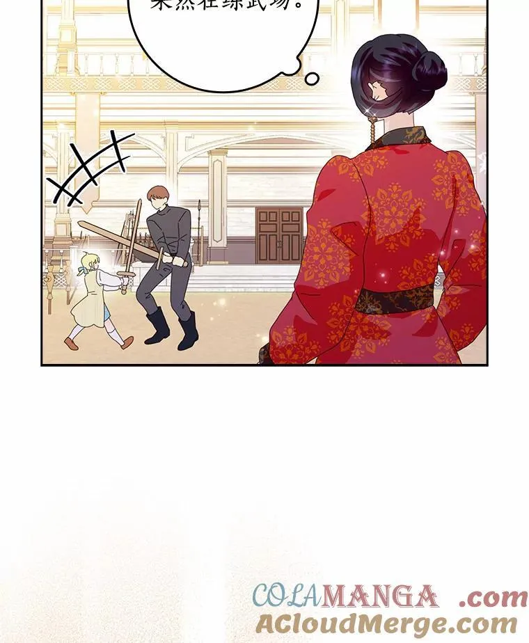 57.可爱基因20