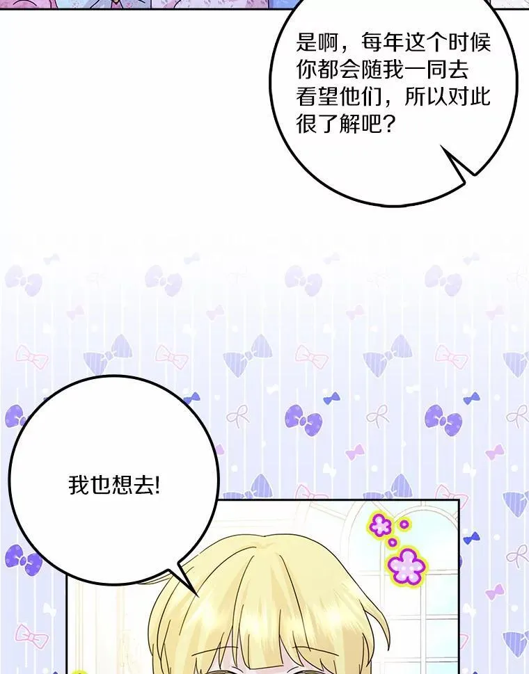 60.志愿活动23