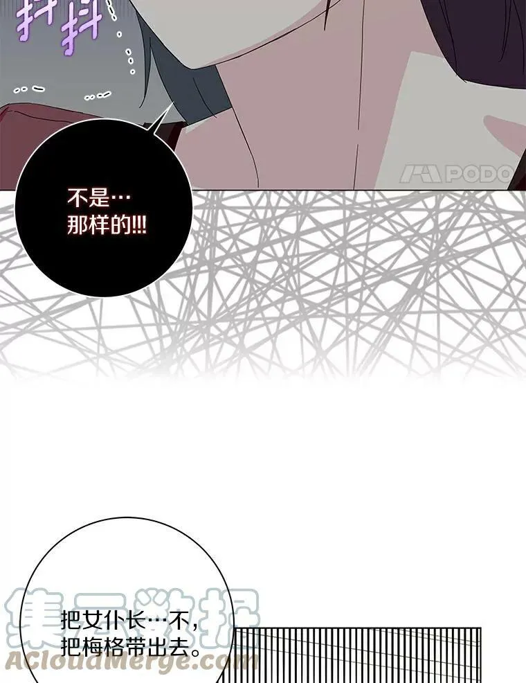 18.不想再失望92