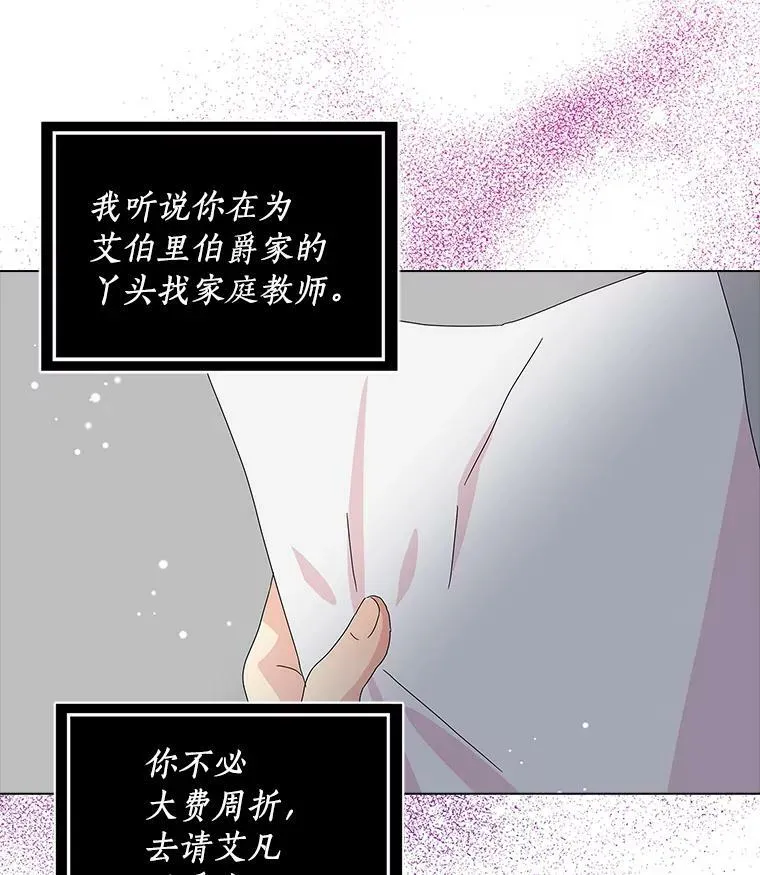 23.母亲13