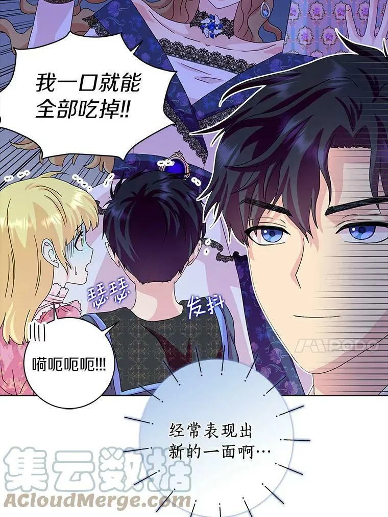 14.读童话书54