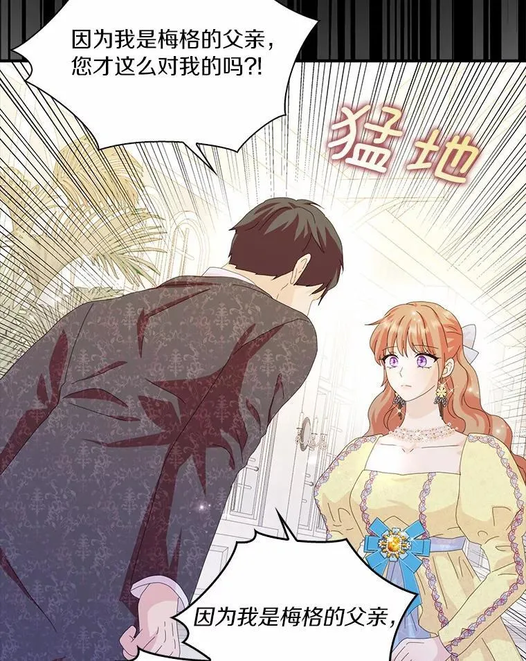 56.多番阻挠57