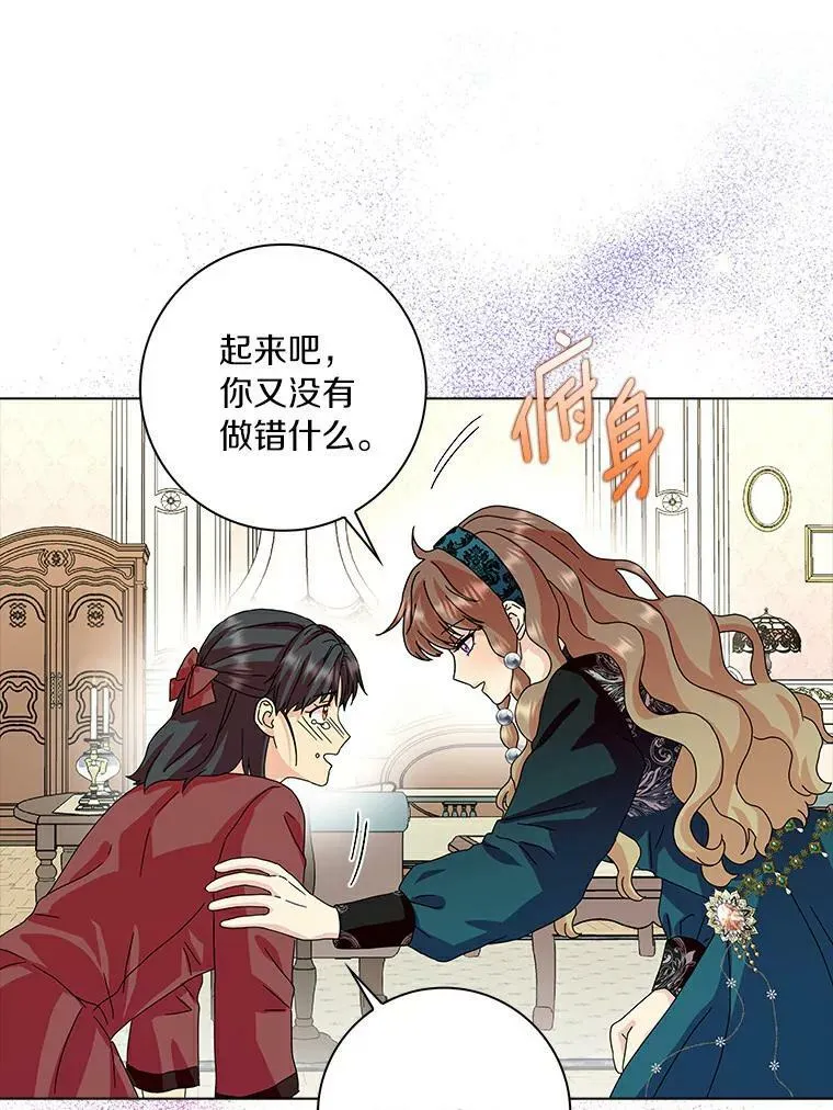 18.不想再失望39
