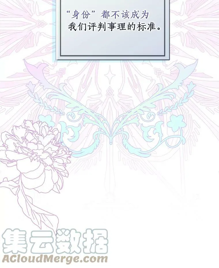 33.完胜76