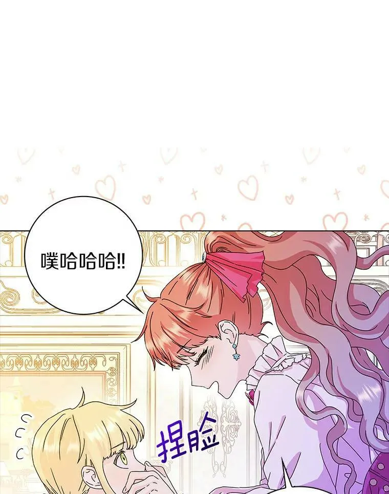 10.他笑了64