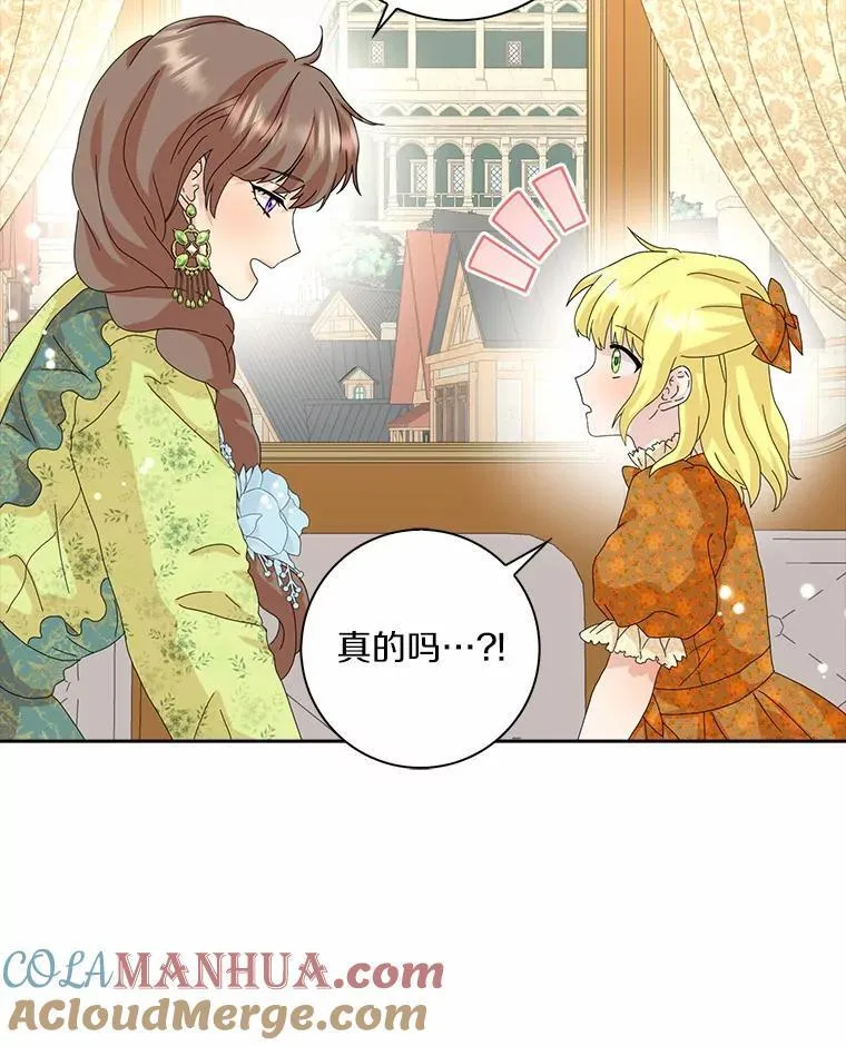 45.最有资格的人60