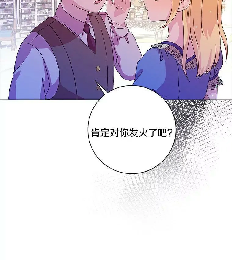5.你的未婚妻43