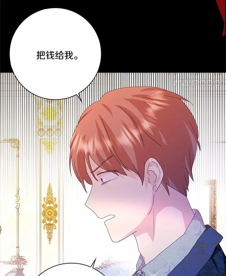 51.冲突79