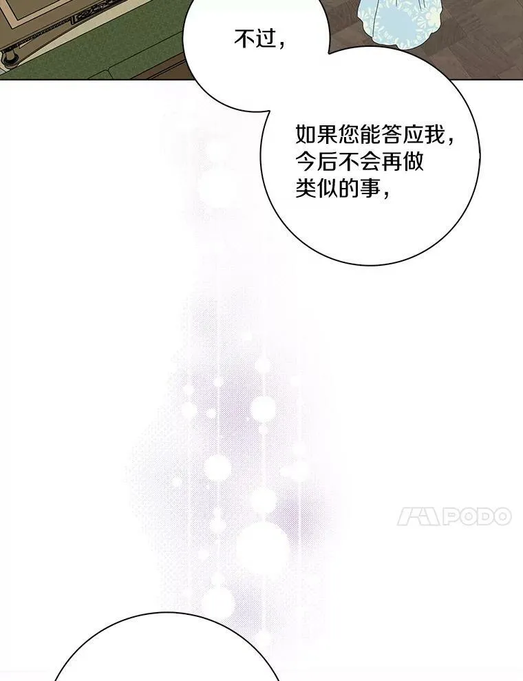 33.完胜91
