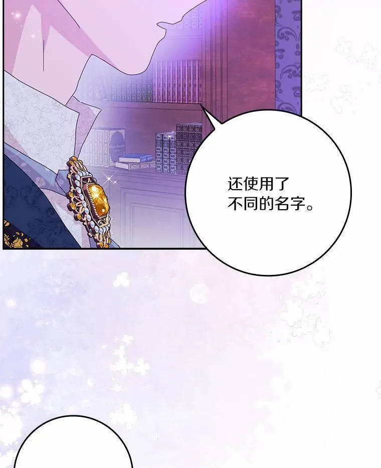 58.真相大白11