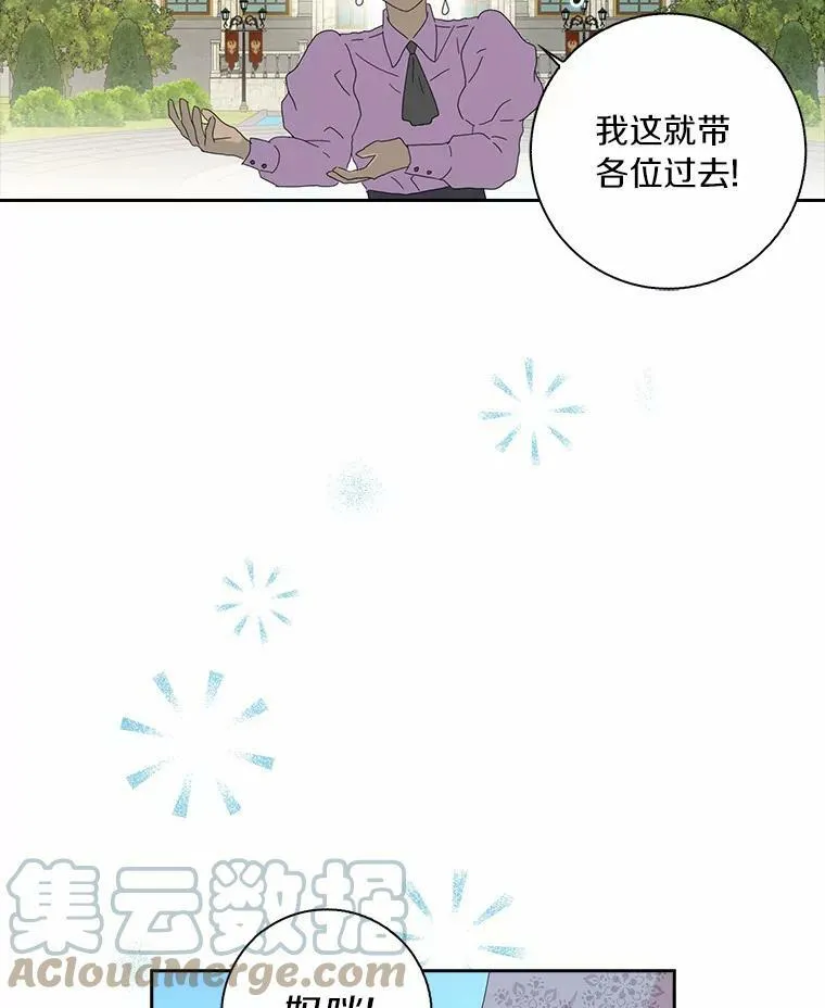 39.靠自己的力量8