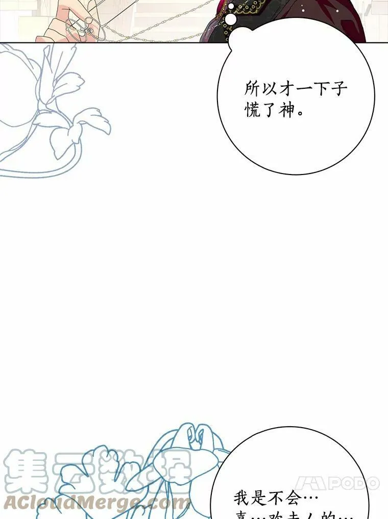 34.丈夫的义务104