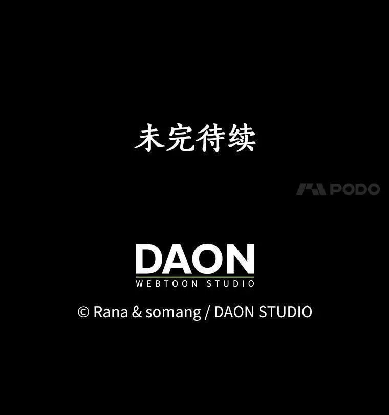 29.猜想103