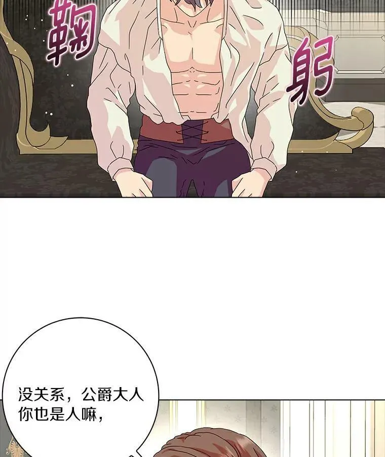 20.女主人41