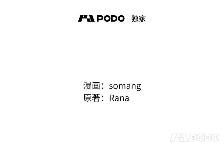 63.不速之客7