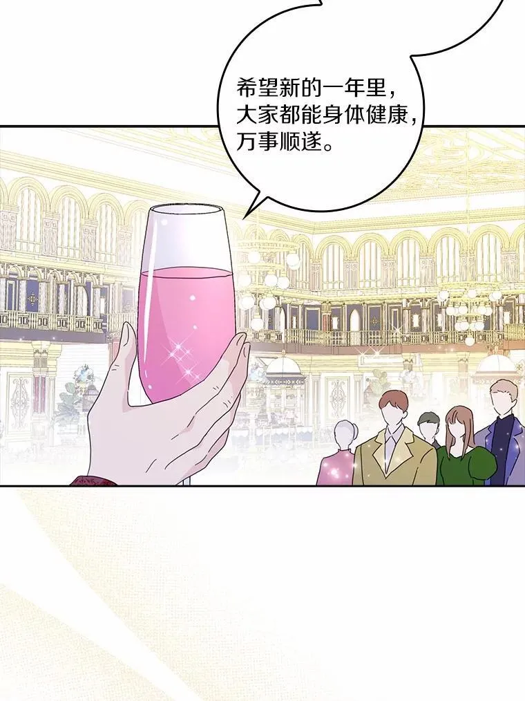 66.皇帝的提议15