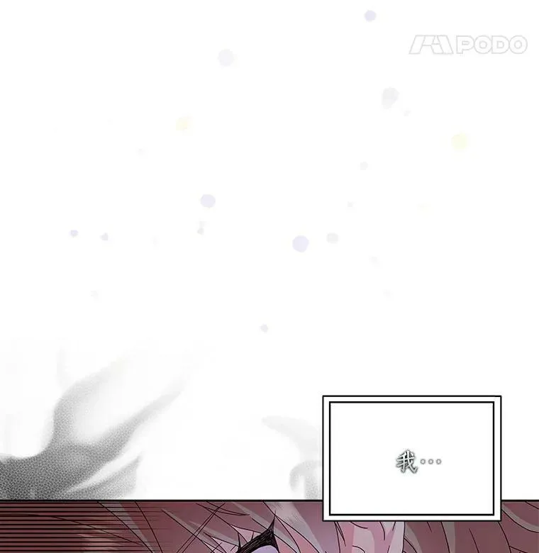 20.女主人82